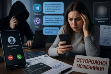 Ещё трое жителей Приднестровья стали жертвами мошенников