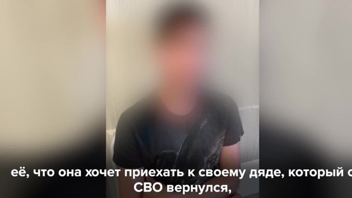 Украинские спецслужбы, судя по видео, которое предоставила ФСБ, вербовали россиян через «Дайвинчик» во ВКонтакте, а не в Telegram