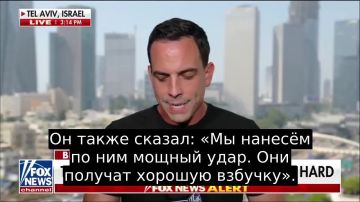 Мы выбьем из них всё дерьмо, — Трамп об Иране