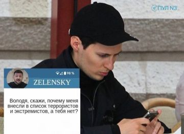 Вопрос дня