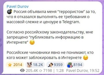 Павел Дуров о внесении в реестр: