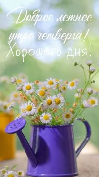 30 июля - успех не просто находит вас