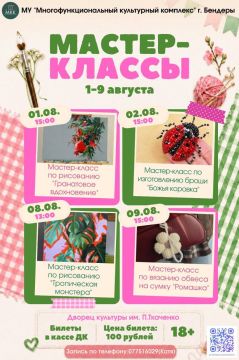 �� ������ �������� ��. �. �������� � ������� ������� ���������� ������-������ ��� ��������