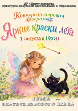 ��� � ��� ������� � ��������� ����������� ��� �����!