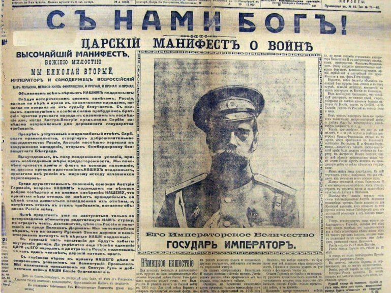 В Приднестровье сегодня день памяти российских воинов, погибших в Первой мировой войне