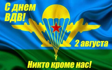 «Никто, кроме нас!». День Воздушно-десантных войск — праздник с богатой историей, берущей начало в 1930 году, когда в Советском Союзе во время учений под Воронежем впервые была проведена высадка парашютного десанта
