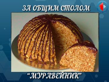 �� ����� ������ ��������� � ���, � ������ ����� �������������