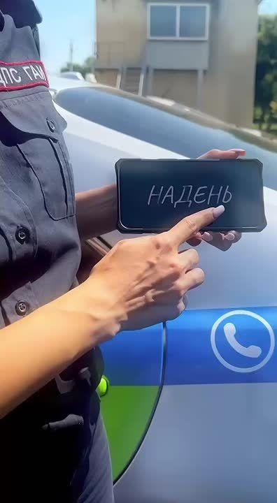 Надеть шлем — значит, сделать простой выбор в пользу своей безопасности