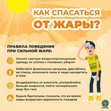 Жара в республике не сбавляет обороты