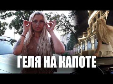 Госавтоинспекторы нашли героиню популярного рилса