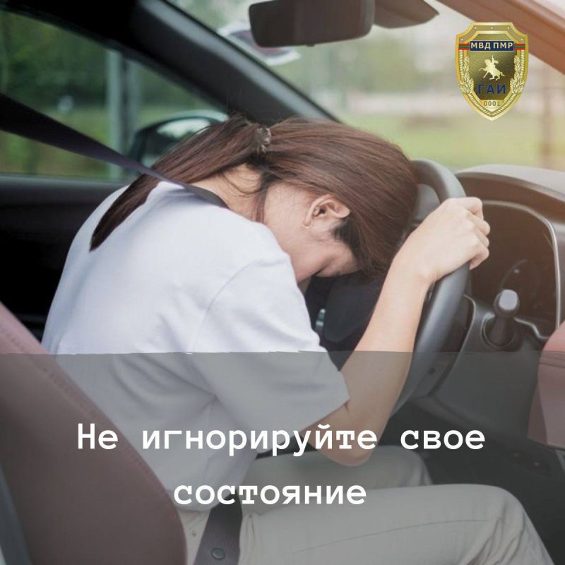 Жара: советы тем, кто за рулём Жара: советы тем, кто за рулём
