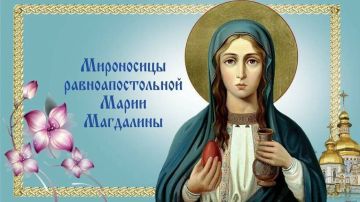 4 августа православные верующие чтят память Марии Магдалины — одной из самых почитаемых святых в христианстве