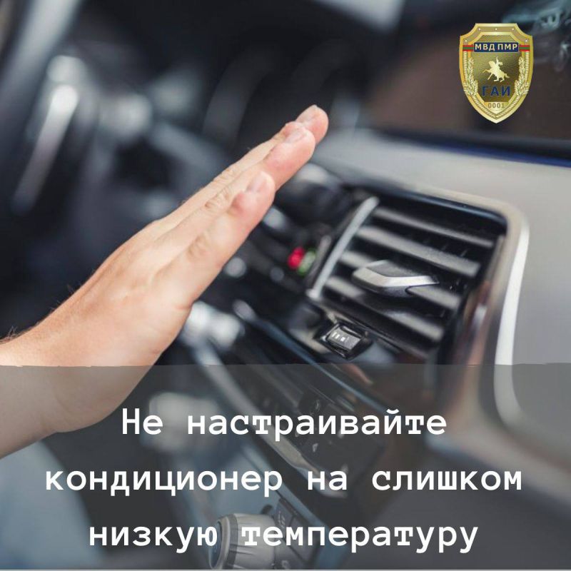 Жара: советы тем, кто за рулём Жара: советы тем, кто за рулём