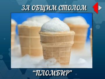 �� ����� ������ ��������� � ���, � ������ ����� �������������