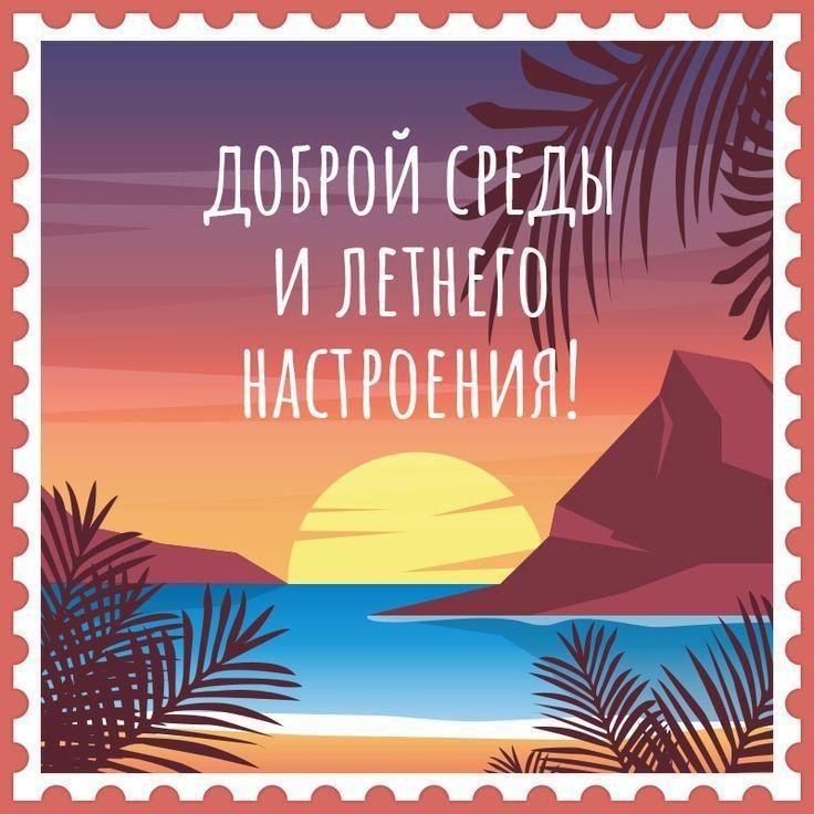 5 августа - иногда, разбив хорошее, можно сложить чтото лучшее