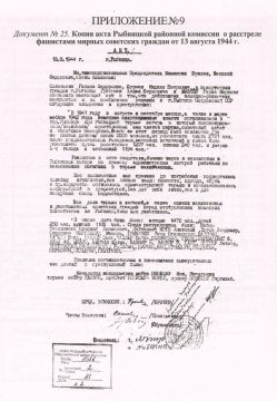 5 ������� 1941 ���� �������� � ��������� ������ ������������ �������