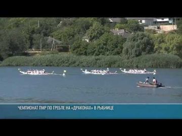 В Рыбнице пройдет чемпионат Приднестровья по гребле на лодках-«драконах»