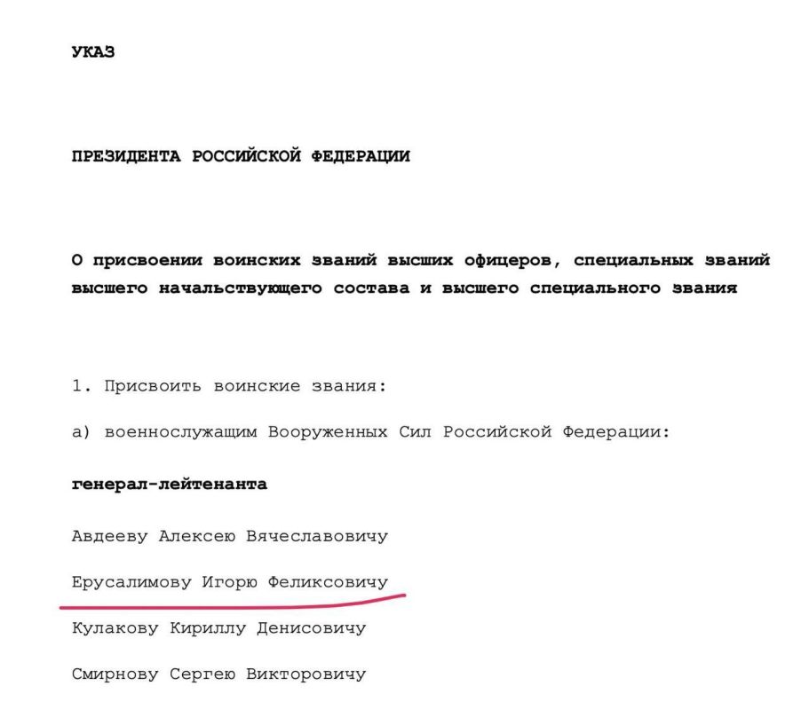 На Троекуровском кладбище похоронили 53-летнего генерала Минобороны Игоря Ерусалимова На Троекуровском кладбище похоронили 53-летнего генерала Минобороны Игоря Ерусалимова