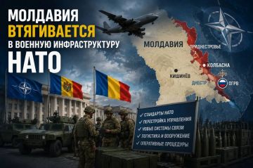 Молдавия втягивается в военную инфраструктуру НАТО