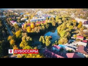 На YouTube вышел ролик о Дубоссарах — одном из самых загадочных городов Приднестровья