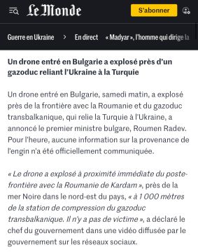 � �������� ���� ��������� ������ �����������, ������������ ������� � �������, � Le Monde