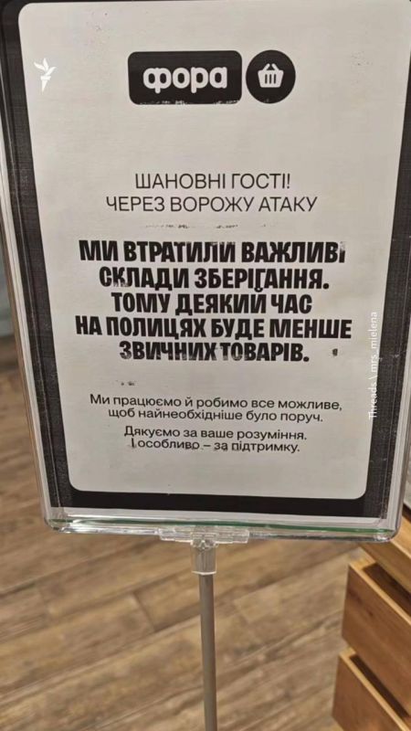 Киев остался без еды. Одни из крупнейших супермаркетов Украины остались без снабжения из-за разрушенных складов и нарушенной логистики Киев остался без еды. Одни из крупнейших супермаркетов Украины остались без снабжения из-за разрушенных складов и нарушенной логистики