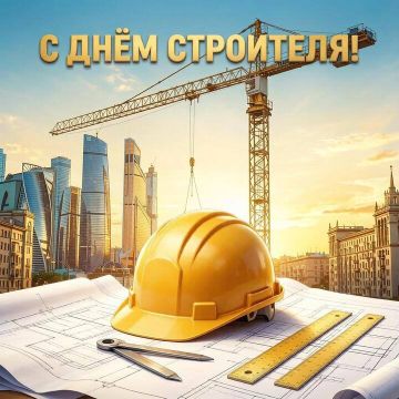 Президент Красносельский поздравил строителей с профессиональным праздником: