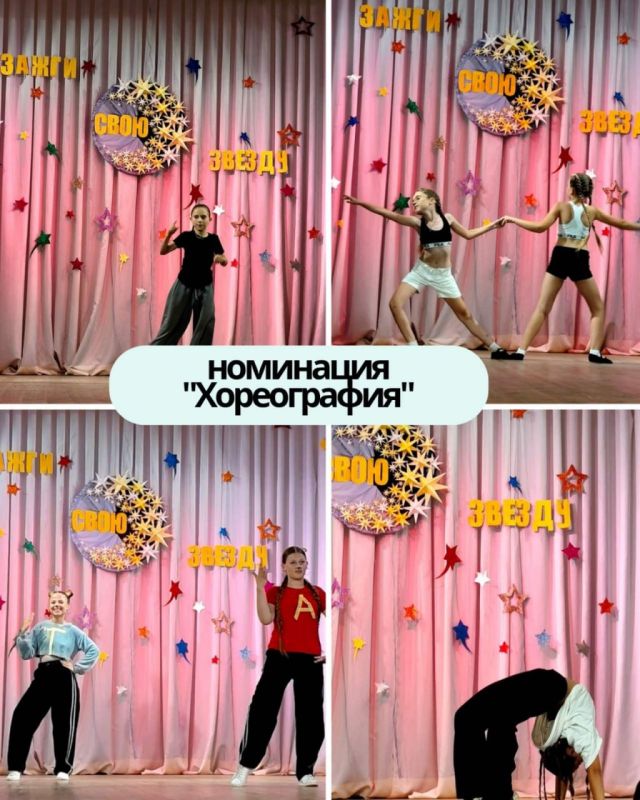 В целях выявления и поддержки талантливых детей, развития их творческих способностей и предоставления возможности проявить себя, 8 августа, в Доме культуры села Терновка был проведен праздник юных дарований «Зажги свою... В целях выявления и поддержки талантливых детей, развития их творческих способностей и предоставления возможности проявить себя, 8 августа, в Доме культуры села Терновка был проведен праздник юных дарований «Зажги свою...
