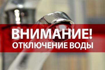 Вниманию жителей Октябрьского микрорайона: 11 августа временно отключат холодную воду
