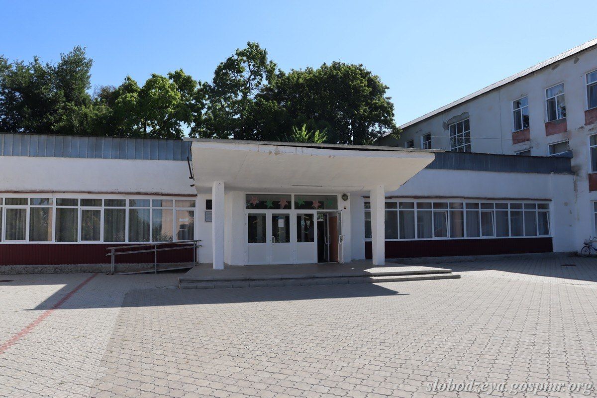 Проверку готовности учреждений образования к новому учебному году завершили в Слободзейском районе Проверку готовности учреждений образования к новому учебному году завершили в Слободзейском районе