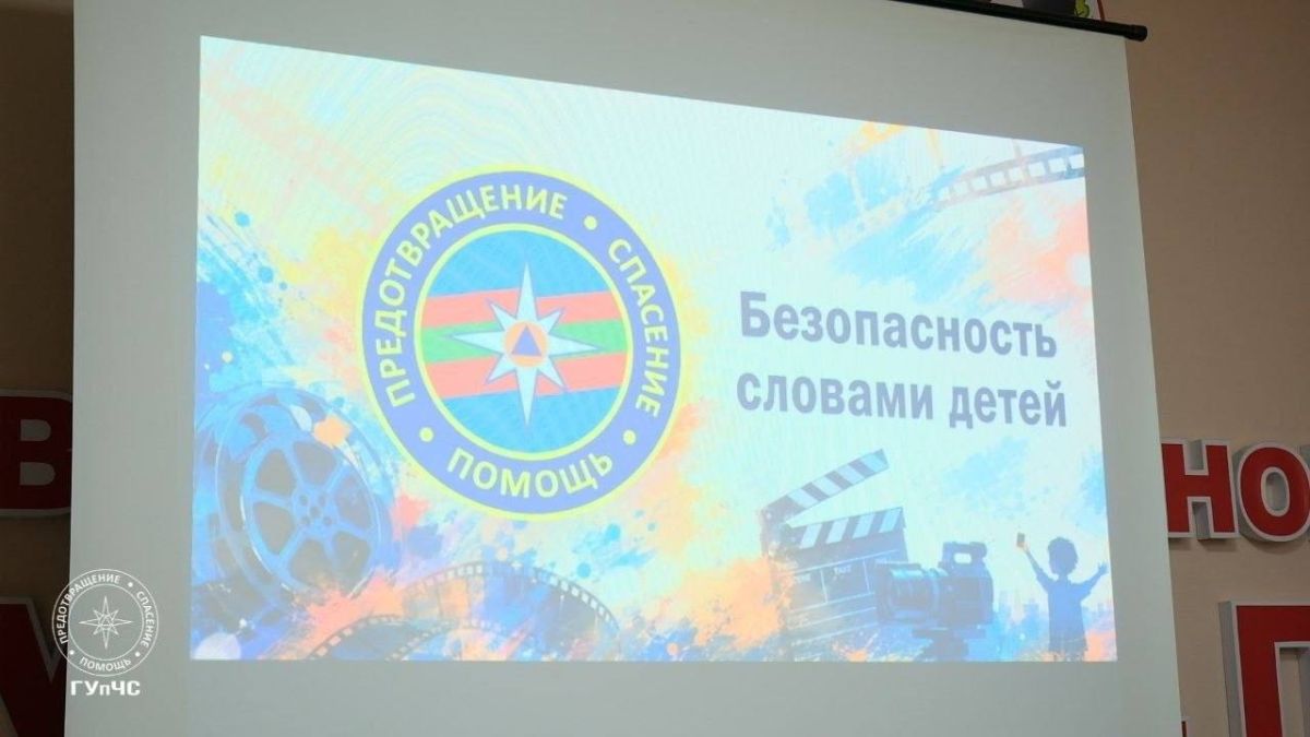В столичной пожарной части наградили участников конкурса «Безопасность словами детей» В столичной пожарной части наградили участников конкурса «Безопасность словами детей»