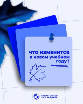 � 1 �������� 2026 ���� � ������ �������� ����� ��������������� ���������