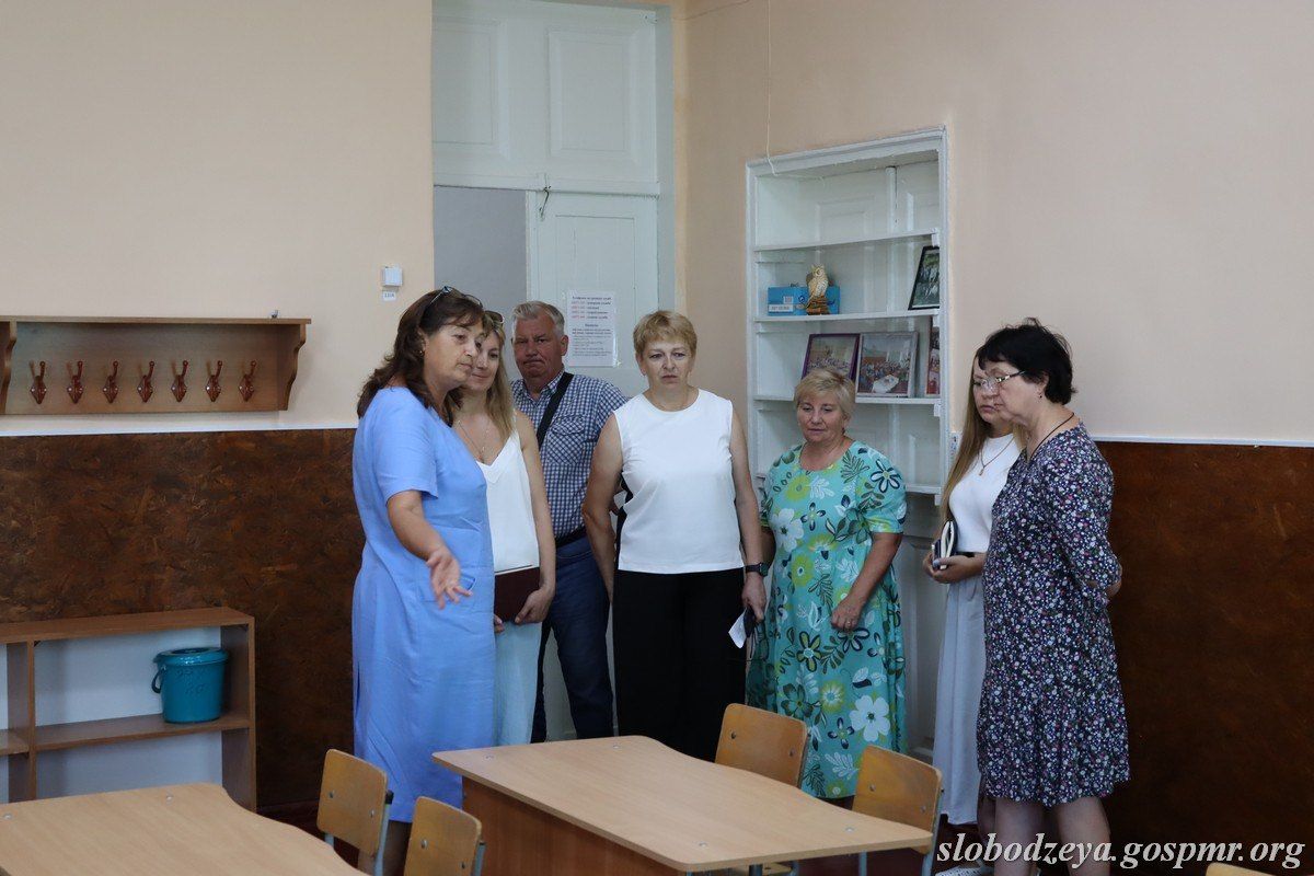 Проверку готовности учреждений образования к новому учебному году завершили в Слободзейском районе Проверку готовности учреждений образования к новому учебному году завершили в Слободзейском районе