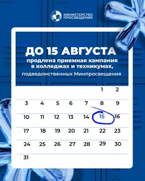 ���� � �������� � ��������� �������� �� 15 �������