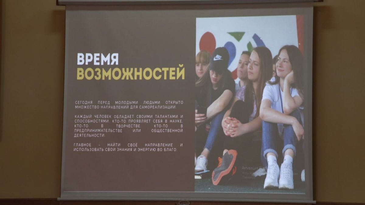 «Молодёжь, идеи, будущее». Как выбрать профессию и найти своё место в жизни? Об этом говорили со старшеклассниками в Бендерском историко-краеведческом музее накануне Дня молодёжи «Молодёжь, идеи, будущее». Как выбрать профессию и найти своё место в жизни? Об этом говорили со старшеклассниками в Бендерском историко-краеведческом музее накануне Дня молодёжи