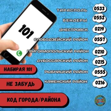 ЭТО ВАЖНО ЗНАТЬ. Чтобы не терять драгоценные минуты, сохраните себе памятку, и поделитесь ей с близкими Для звонка на единый номер спасения «101» с мобильного телефона необходимо набрать код района или города