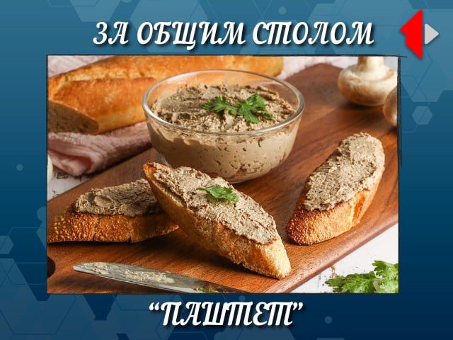 Как в Приднестровье отметят День молодёжи Как в Приднестровье отметят День молодёжи