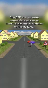 Не забудьте про знак аварийной остановки