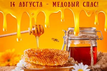 14 ������� ������������ �������� ������������� (���������) ������� ���� ������������� ������ �������� ��� ������� ���� � ������ �� ��� ������������ ������