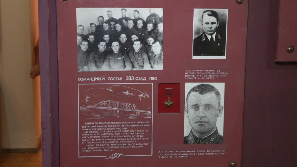 23 августа Бендеры отметят 82 года со дня освобождения от немецко-румынской оккупации 23 августа Бендеры отметят 82 года со дня освобождения от немецко-румынской оккупации
