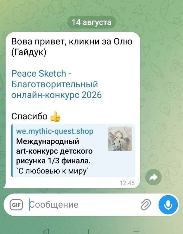Внимание: снова мошенники!