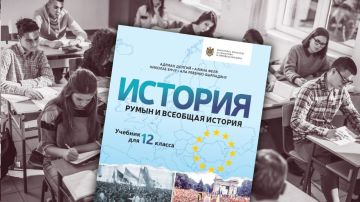 Министерство образования Молдовы изменит программу преподавания истории, но скандальный учебник «История румын» использовать продолжат, а сотни ошибок и проблему замалчивания роли румынского диктатора Антонеску в организации...
