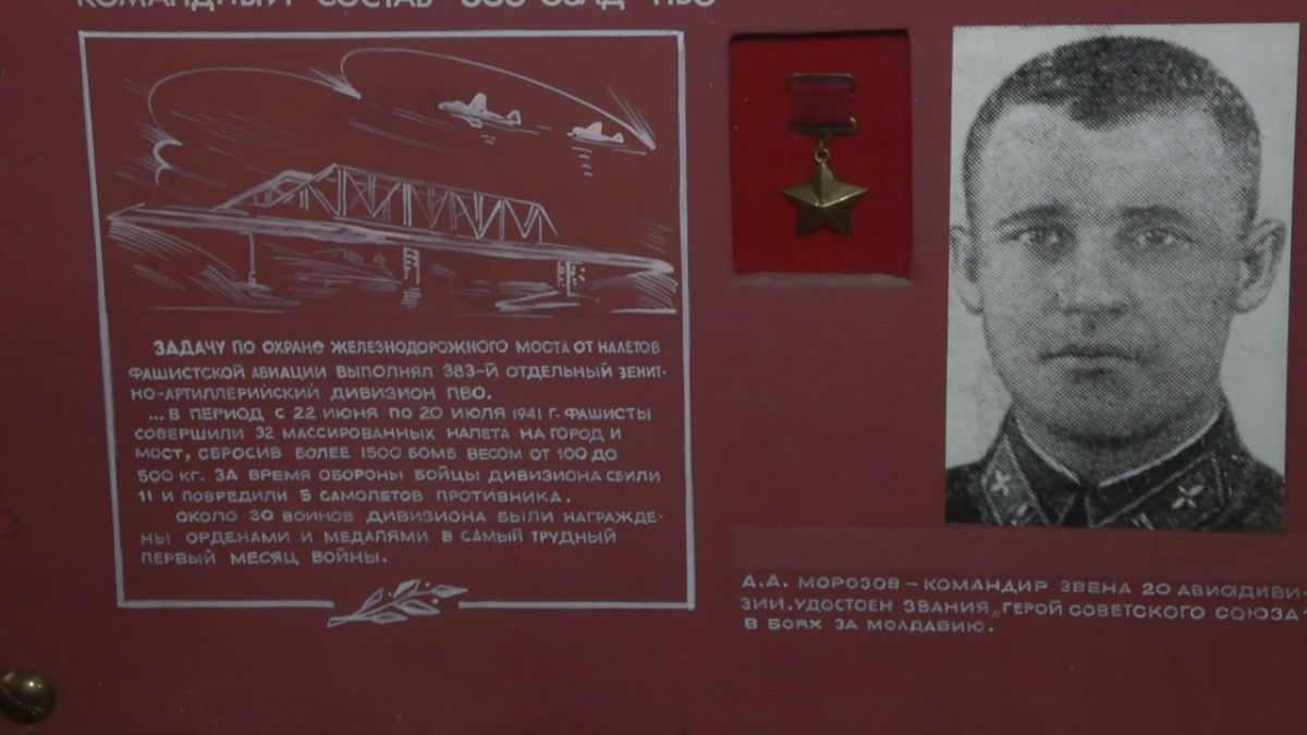 23 августа Бендеры отметят 82 года со дня освобождения от немецко-румынской оккупации 23 августа Бендеры отметят 82 года со дня освобождения от немецко-румынской оккупации