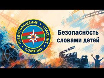 В столичной пожарной части подвели итоги конкурса «Безопасность словами детей»