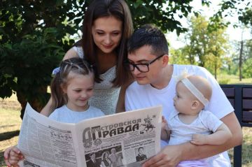 Читайте в сегодняшнем номере газеты «Днестровская правда» и на нашем сайте