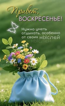 16 ������� � ����, ����� �� ����� ������� � �����������