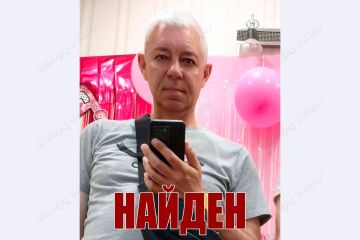 Сергей Пилипенко найден.