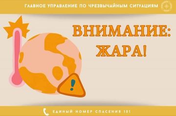 ВНИМАНИЕ:. Сегодня, 17 августа, в республике максимальная температура воздуха повысится до +35 градусов , – Гидрометцентр
