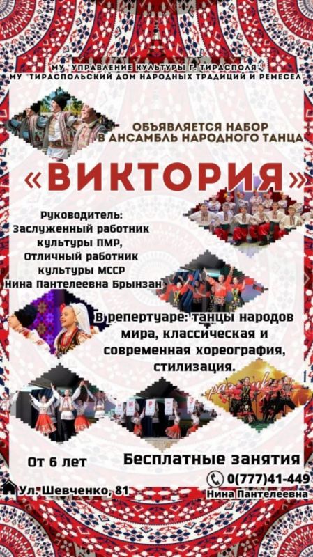 Время открывать новые таланты в Доме народных традиций и ремёсел! Время открывать новые таланты в Доме народных традиций и ремёсел!