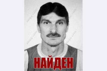 Лунгу Сергей Степанович найден